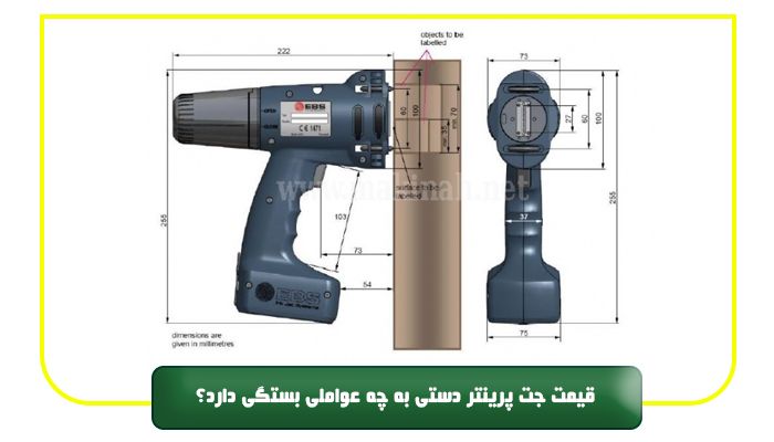 قیمت جت پرینتر دستی به چه عواملی بستگی دارد؟