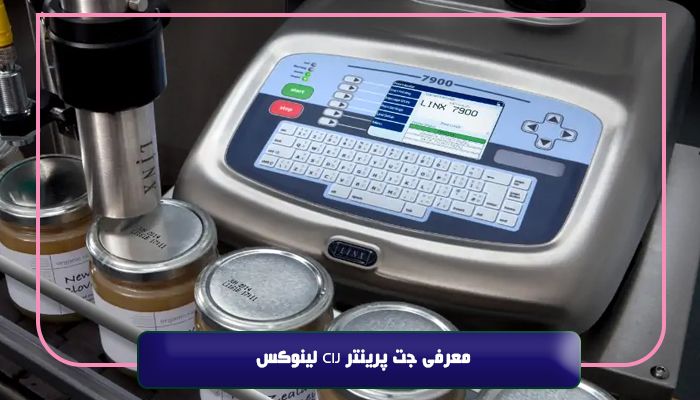 معرفی جت پرینتر CIJ لینوکس